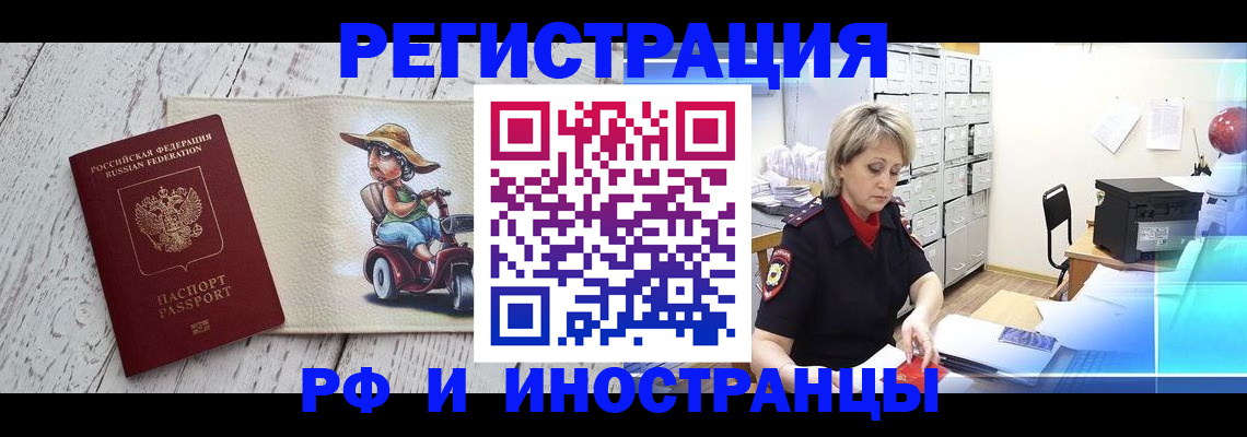 регистрация для дет. сада в Уварово