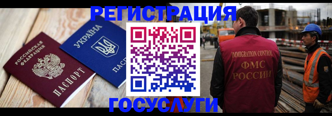 где прописаться в Уварово